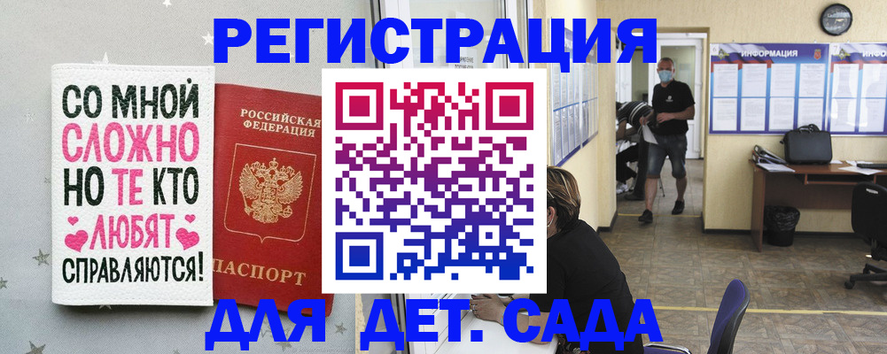 временная регистрация поиск в Ялуторовске
